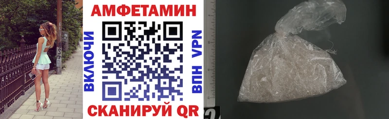 АМФ Premium  Новокубанск 