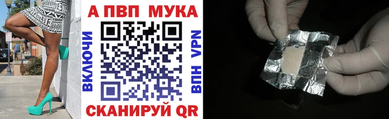 Alfa_PVP Соль  Новокубанск 