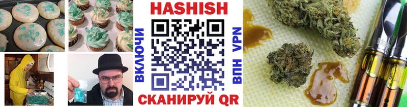 ОМГ ОМГ маркетплейс Новокубанск Печенье с ТГК конопля наркошоп