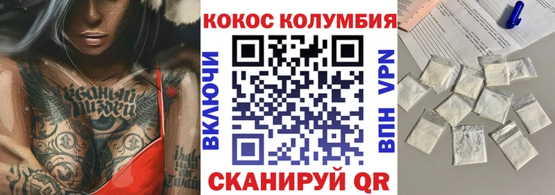 MEGA ссылка  Новокубанск  Кокаин 99%  как найти  