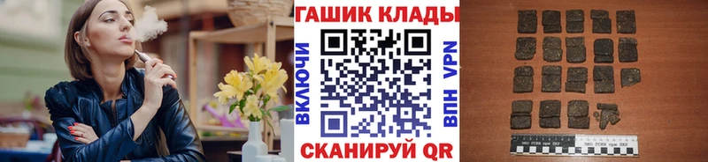 ГАШ ice o lator  мега вход  Новокубанск  наркотики 