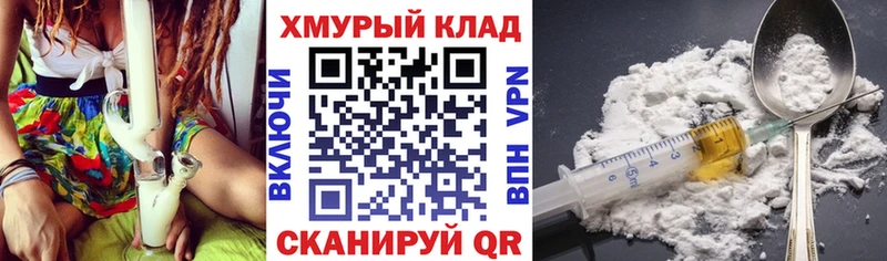 Героин Heroin  гидра маркетплейс  Новокубанск 