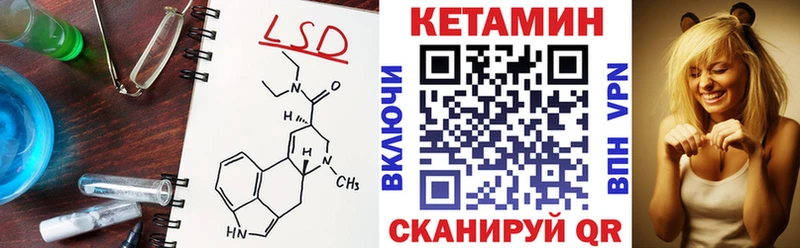 КЕТАМИН ketamine Новокубанск