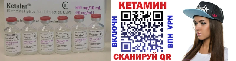Кетамин ketamine  наркошоп  даркнет как зайти  Новокубанск 