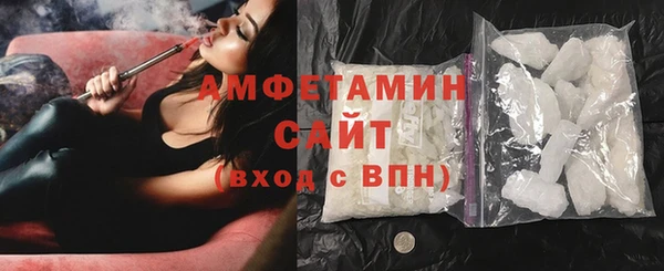 альфа пвп VHQ Мегион