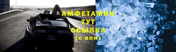 экстази Майский