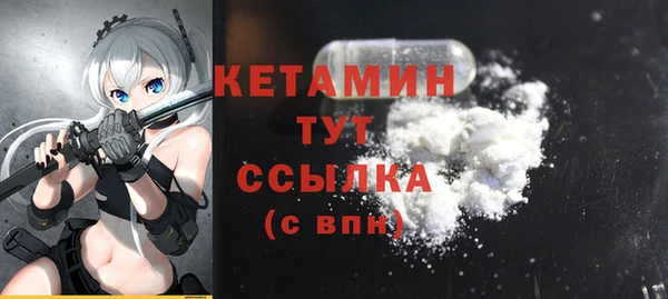 бошки Медногорск