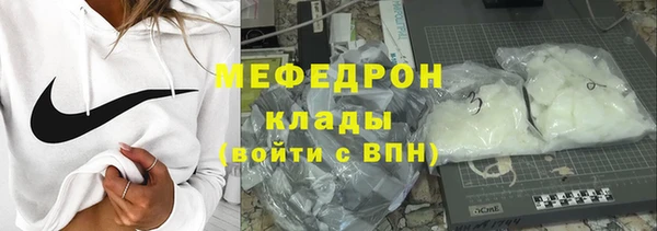 трава Магас