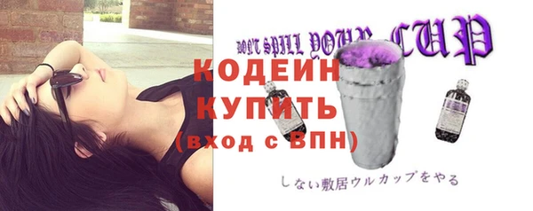 экстази Майский