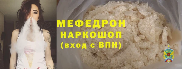 MDMA Болотное