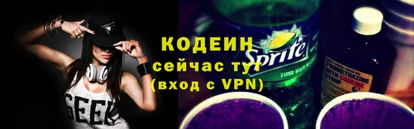 экстази Майский