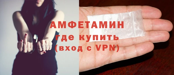 альфа пвп VHQ Мегион