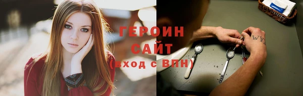 экстази Майский