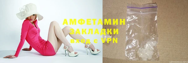 трава Магас