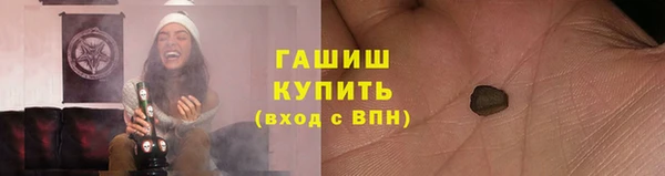 бошки Медногорск