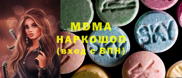 трава Магас