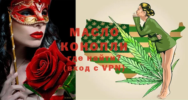 экстази Майский