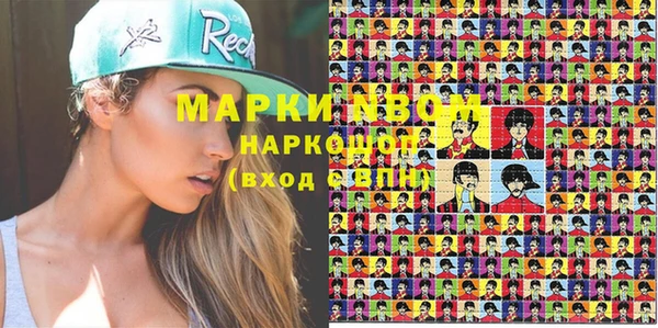 трава Магас