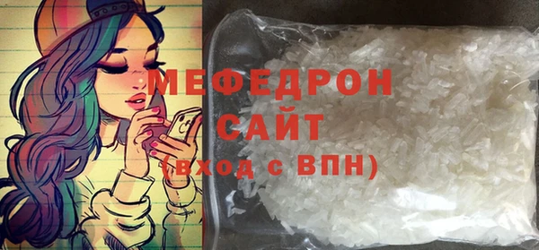 экстази Майский