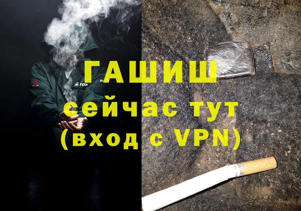 бошки Медногорск