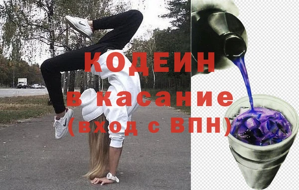 бошки Медногорск