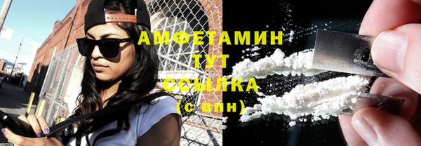 альфа пвп VHQ Мегион
