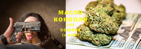 экстази Майский