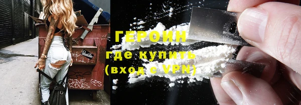 мескалин Болохово