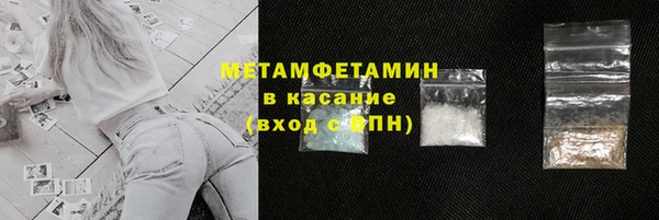 бошки Медногорск