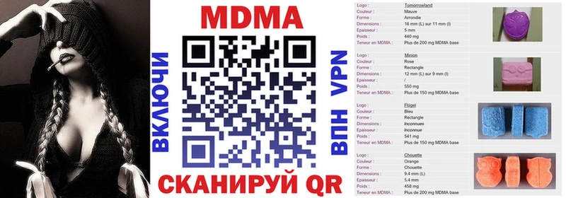 MDMA VHQ  МЕГА онион  Новокубанск 