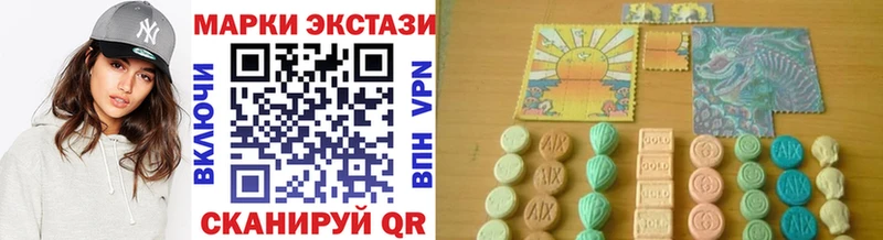 Наркотические марки 1,5мг Новокубанск