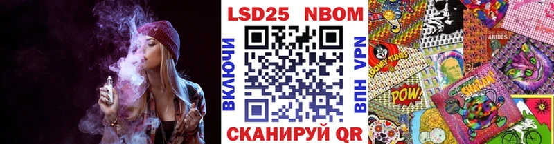как найти закладки  Новокубанск  Марки 25I-NBOMe 1,5мг 