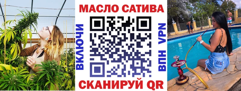 ТГК концентрат  где купить наркоту  Новокубанск 